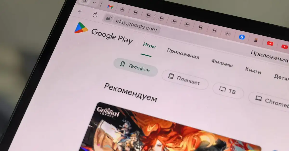 Google play guthaben geschenk
